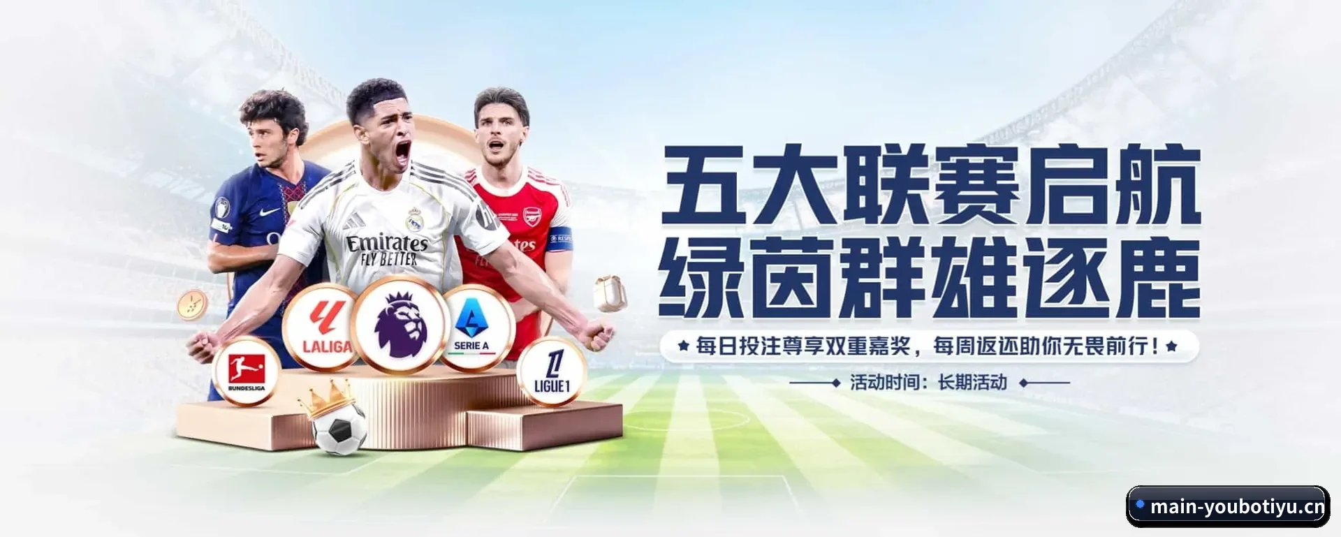 友博入口的来历 - 体育资讯内容服务（YOUBO SPORTS）