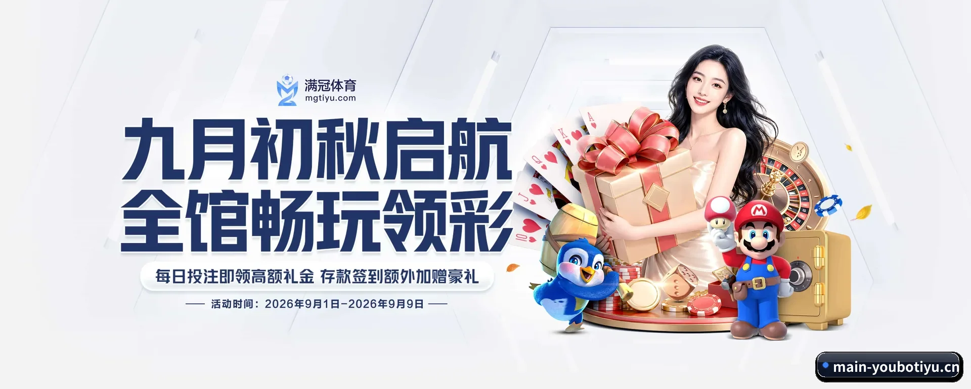 友博入口 APP - YOUBO SPORTS