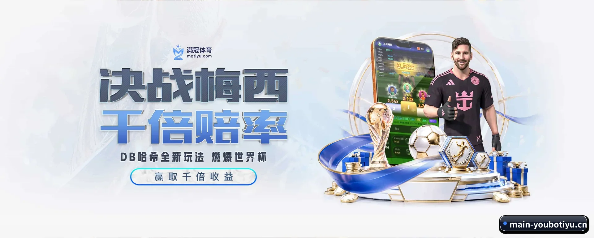 友博入口 APP - YOUBO SPORTS